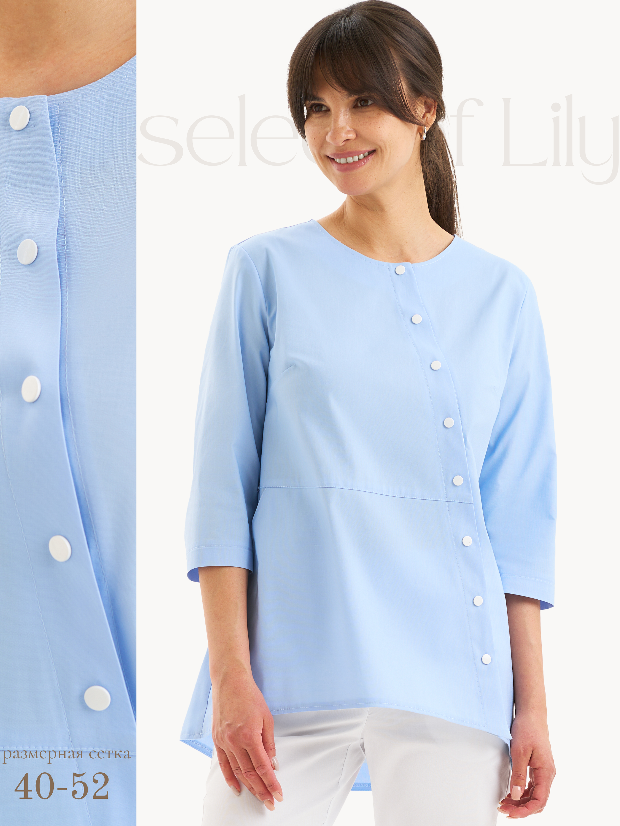 Удлиненная рубашка А-силуэта