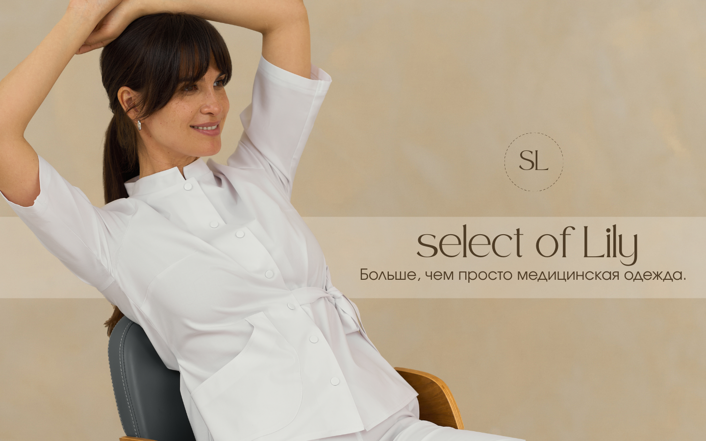 Второй слайд